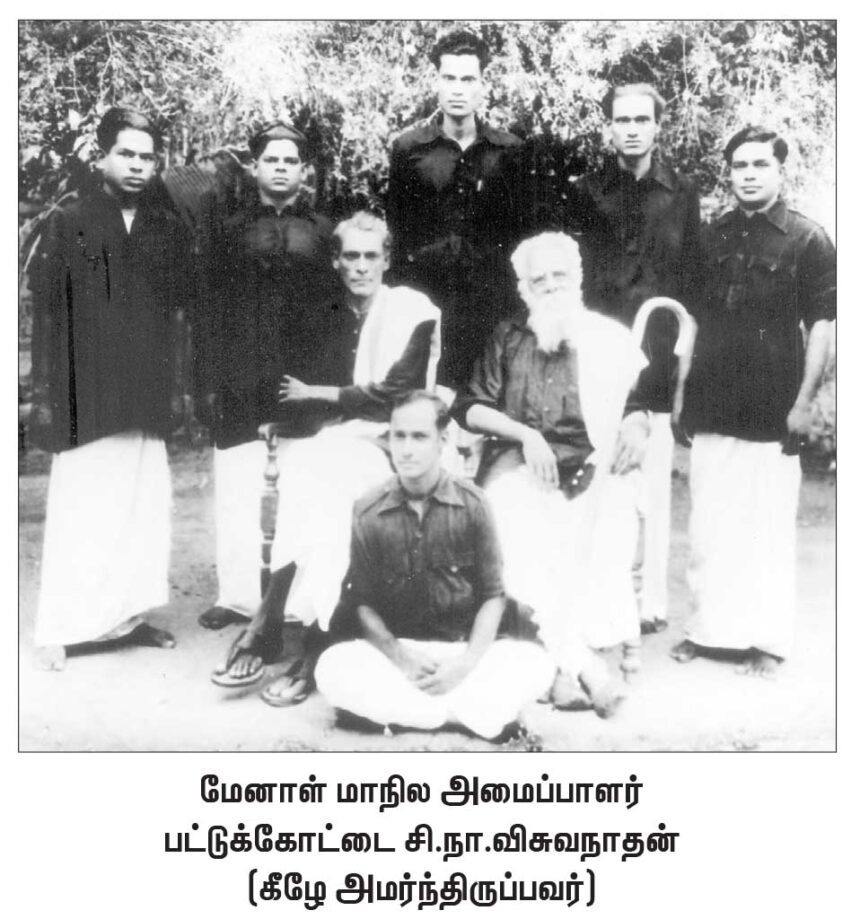 சிறப்புக் கட்டுரை
