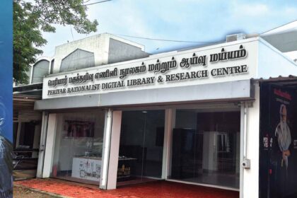 முதலமைச்சர் மு.க. ஸ்டாலின்