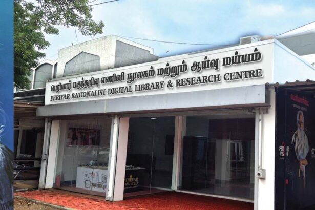 ஆசிரியர் அறிக்கை