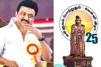 கழகம்