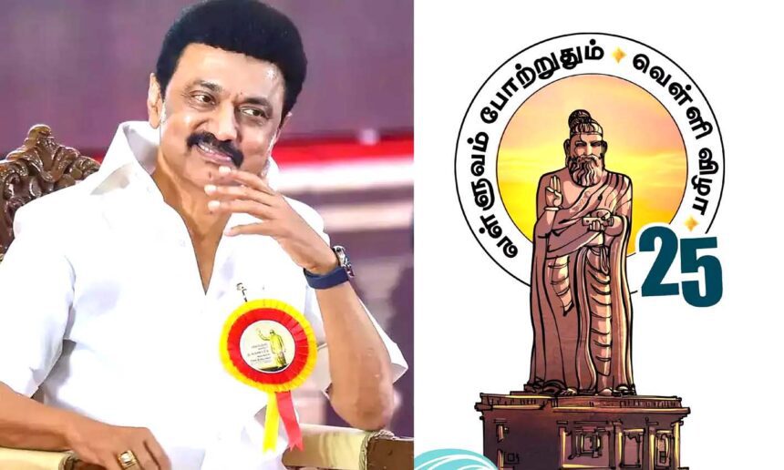 கழகம்