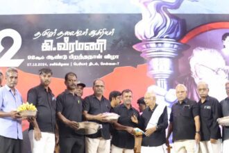 திராவிடர் கழகம்