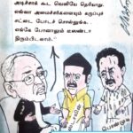 பிற இதழிலிருந்து...