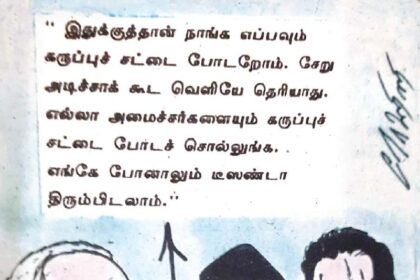 வன்முறை