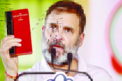 ராகுல் காந்தி