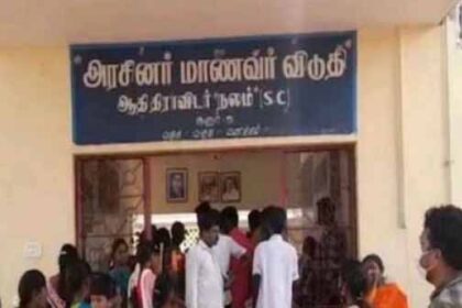 கல்லுாரி விடுதி