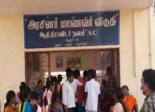 தமிழ்நாடு