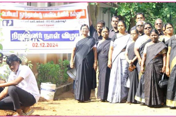 கருத்தரங்கம்