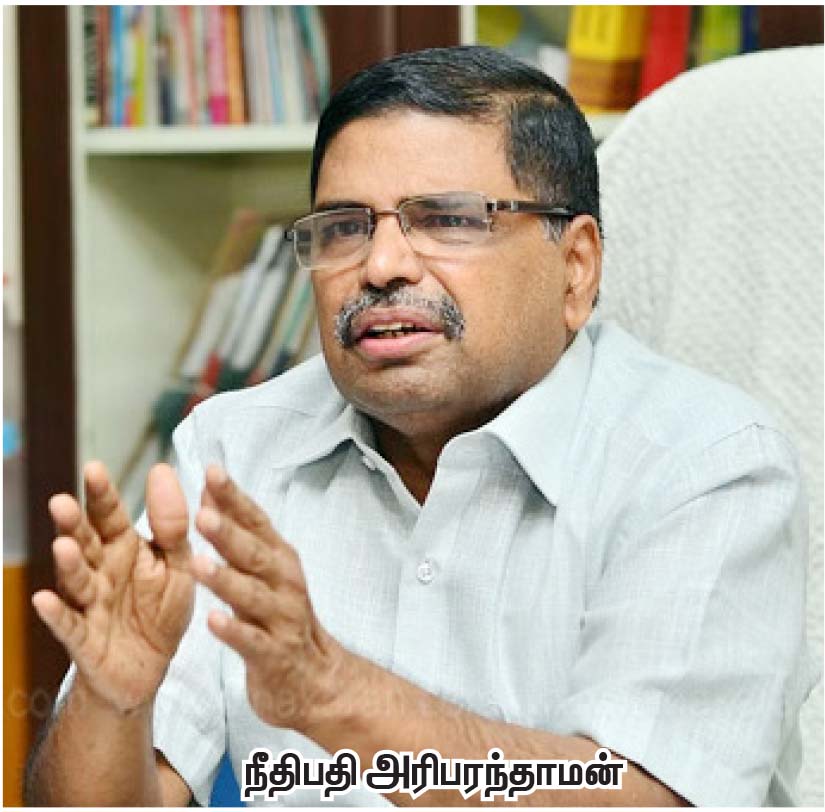 கட்டுரை