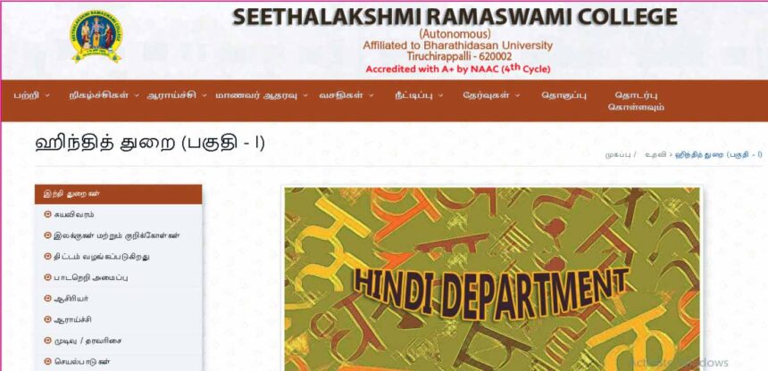 கடிதம், ஞாயிறு மலர்