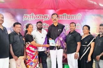 திராவிடர் கழகம்