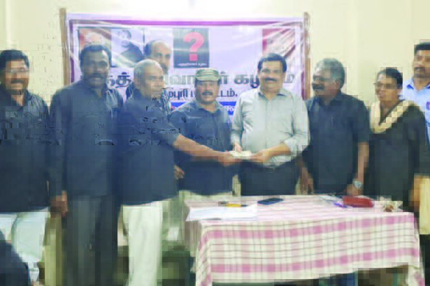கழகம்