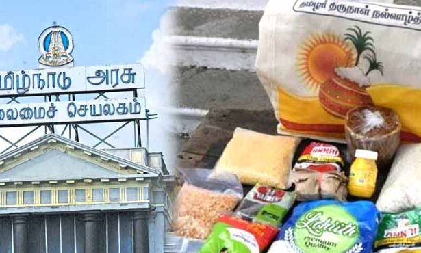 தமிழ்நாடு