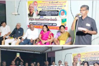 தமிழ்நாடு, திராவிடர் கழகம்