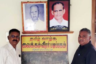இந்தியா