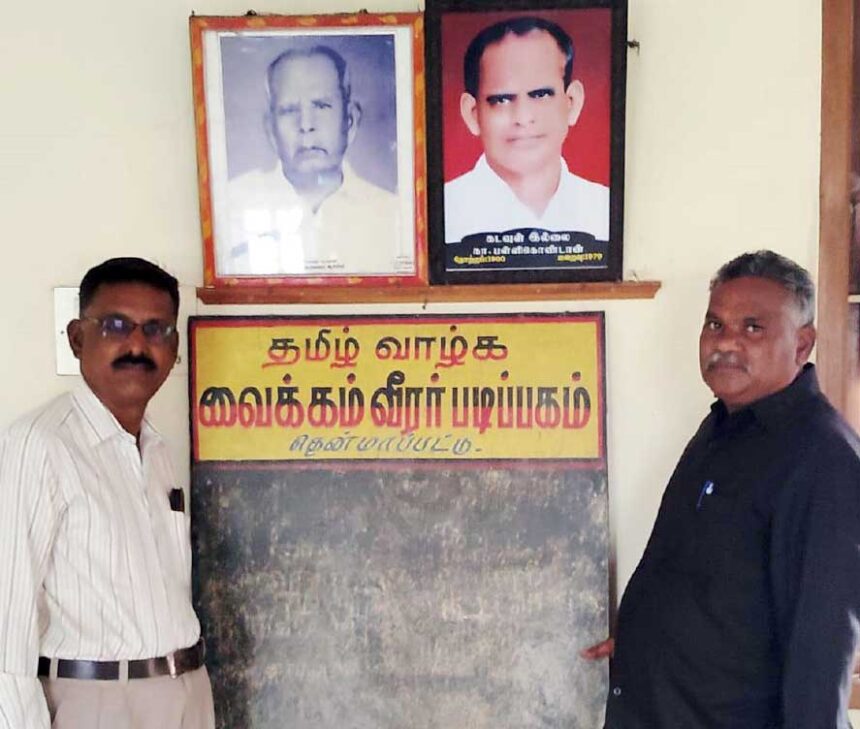 இந்தியா