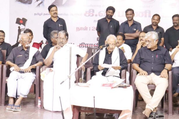 ஈரோடு