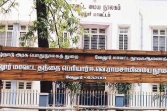 தமிழ்நாடு