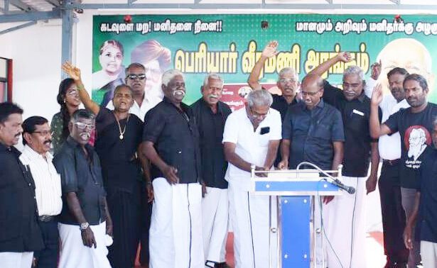 கழகம்