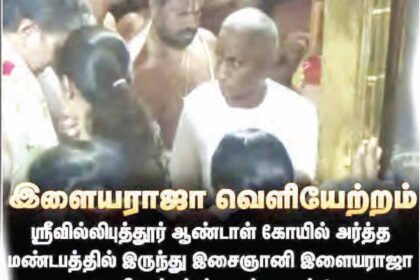 சூத்திரன்