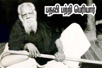 கி.வீரமணி