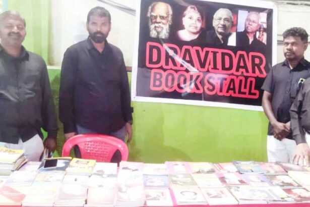 திராவிடர் கழகம்