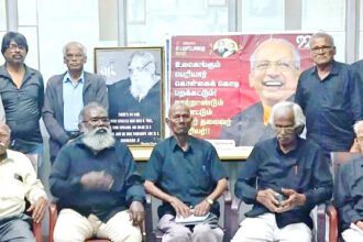 கழகம்