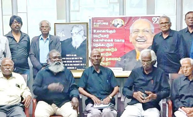 கழகம்