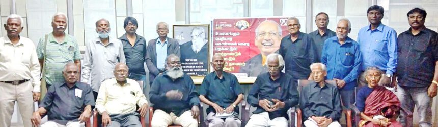 கழகம்