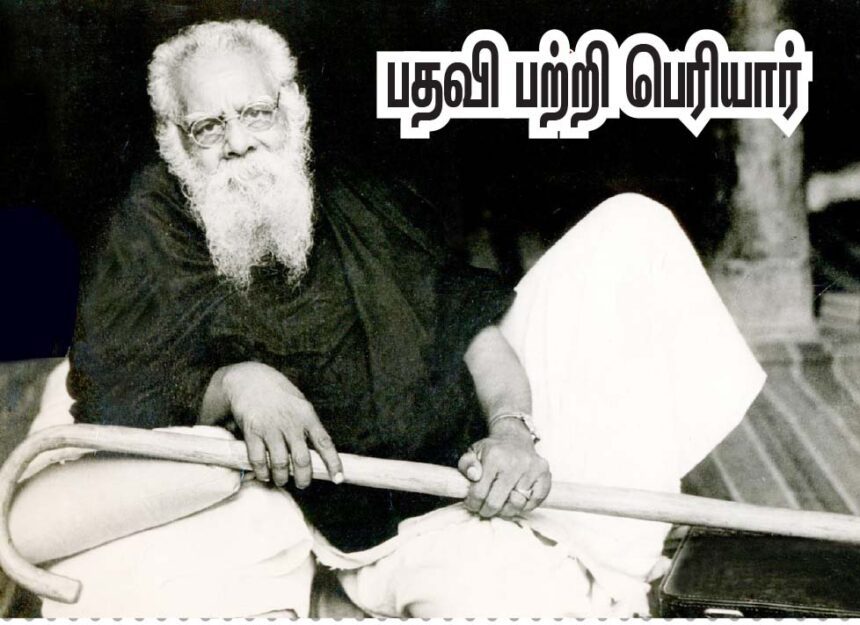 வாழ்த்து