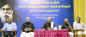 கி.வீரமணி, வாழ்த்து