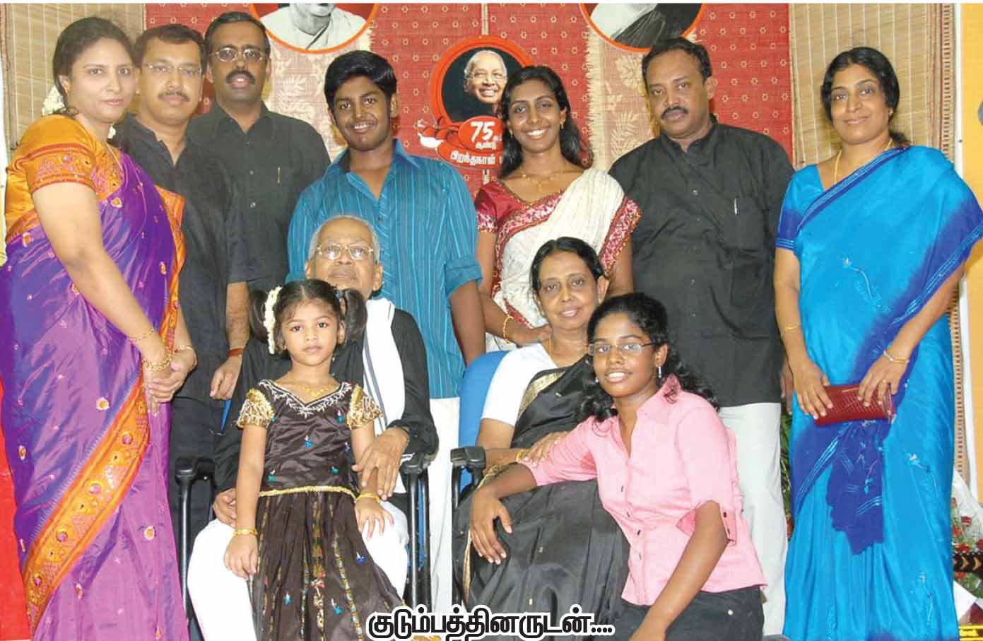கி.வீரமணி, பிற இதழிலிருந்து...