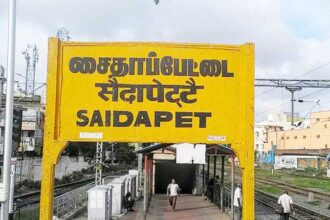 இந்தியா