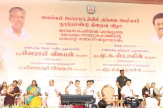 இந்தியா