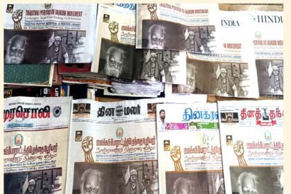முரசொலி