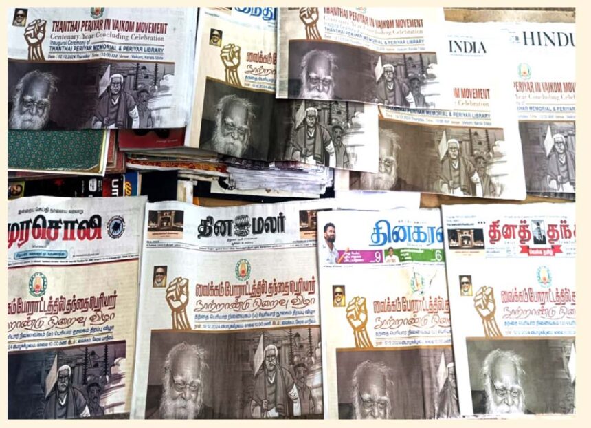 ஆசிரியர் விடையளிக்கிறார், ஞாயிறு மலர்