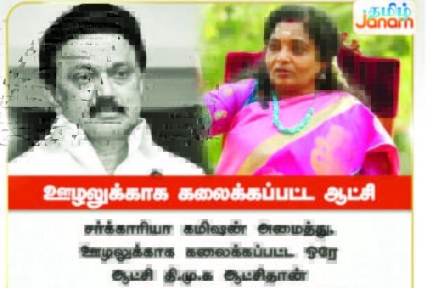 அரசியல்