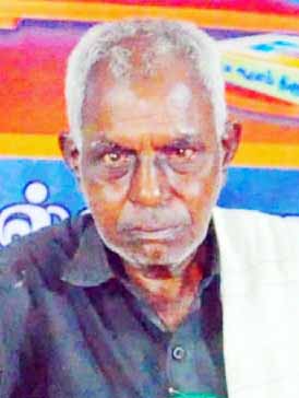 மறைவு