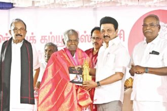 தமிழ்நாடு