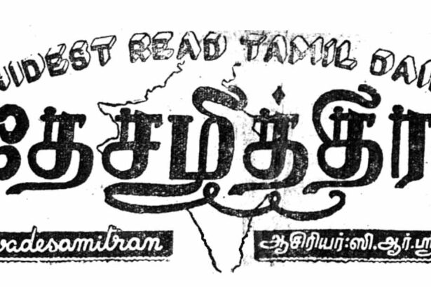 பகுத்தறிவுக் களஞ்சியம்