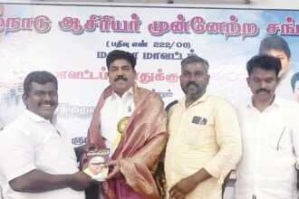 தமிழ்நாடு