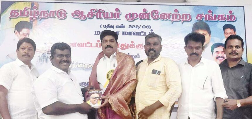 தமிழ்நாடு