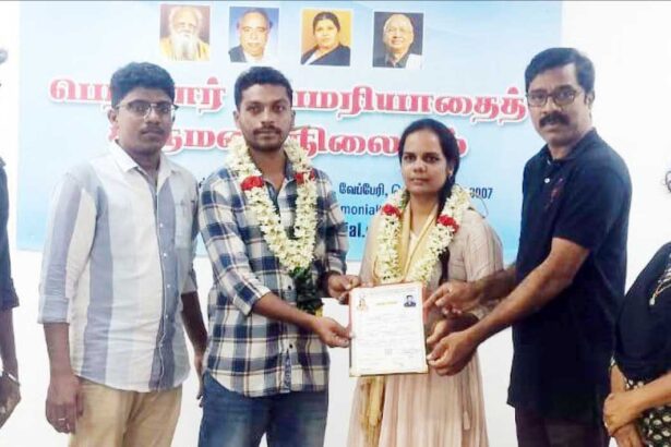 இணையேற்பு விழா