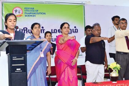 திருச்சி