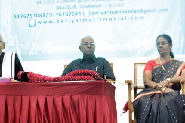 சுயமரியாதைத் திருமணம்