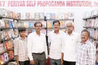 திராவிடர் கழகம்