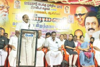 திராவிடர் கழகம்