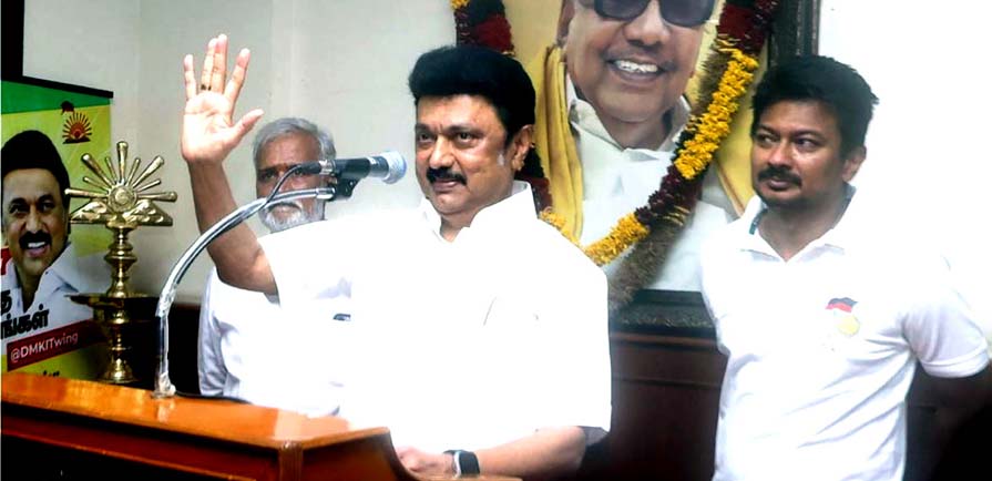 தமிழ்நாடு