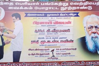 பெரியார் கேட்கும் கேள்வி!