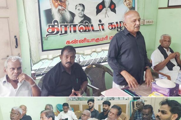 கருத்தரங்கம்